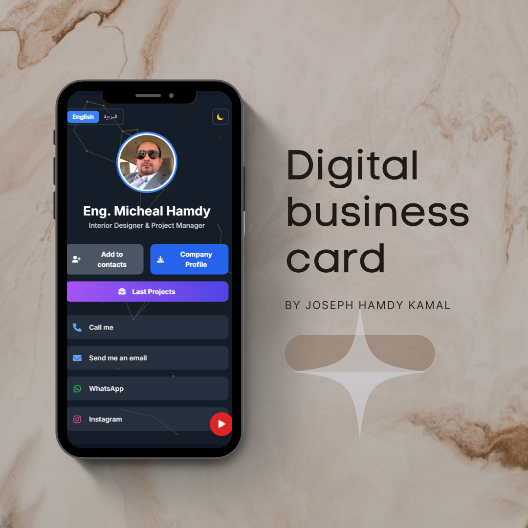 Carte de visite digitale 1